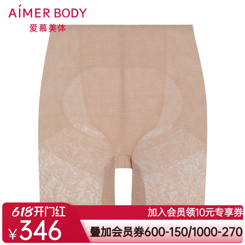 爱慕美体凉风夏梦内裤女高腰短腿中款塑裤安全裤AD330452