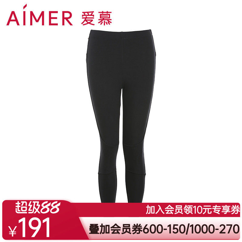 aimer爱慕加热裤系列护膝护腰暖长裤AM822221