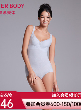 Aimer Body畅塑连体平角美体衣AD350231