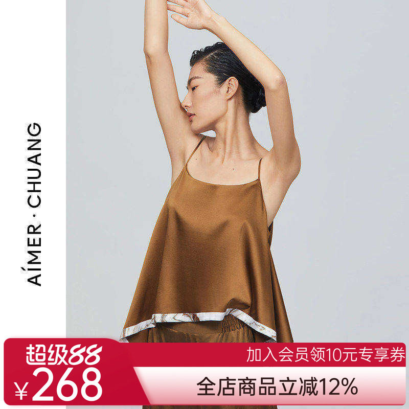 爱慕·CHUANG拾画真丝细带不对称上衣CA810363