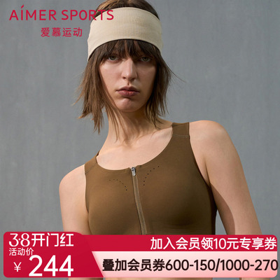 爱慕运动24AW跃动内衣女无钢圈前拉链中强度运动文胸AS116T41