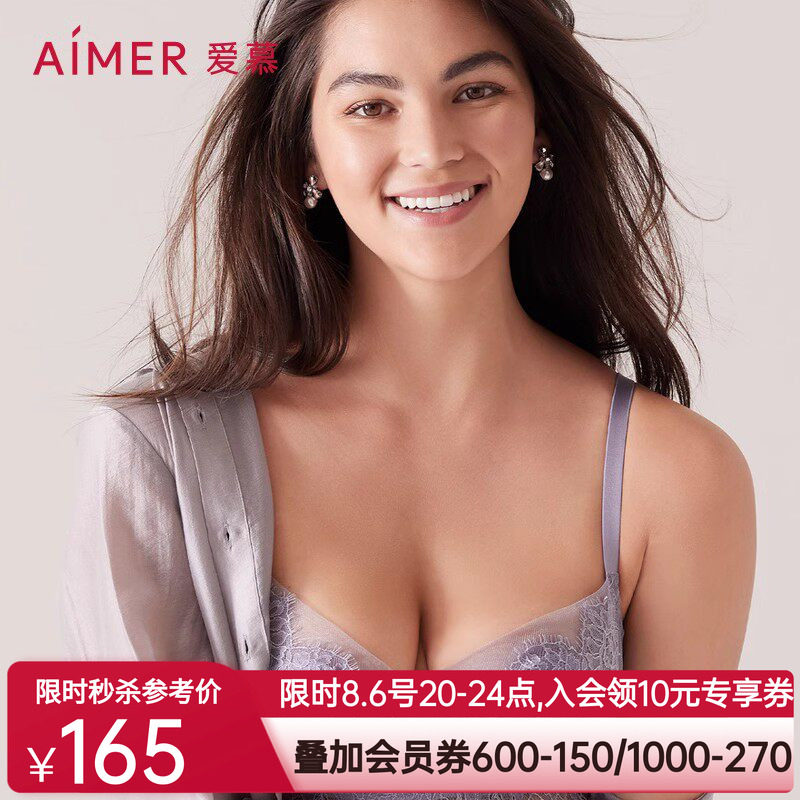 花瓣内衣薄款大胸显小爱慕内衣