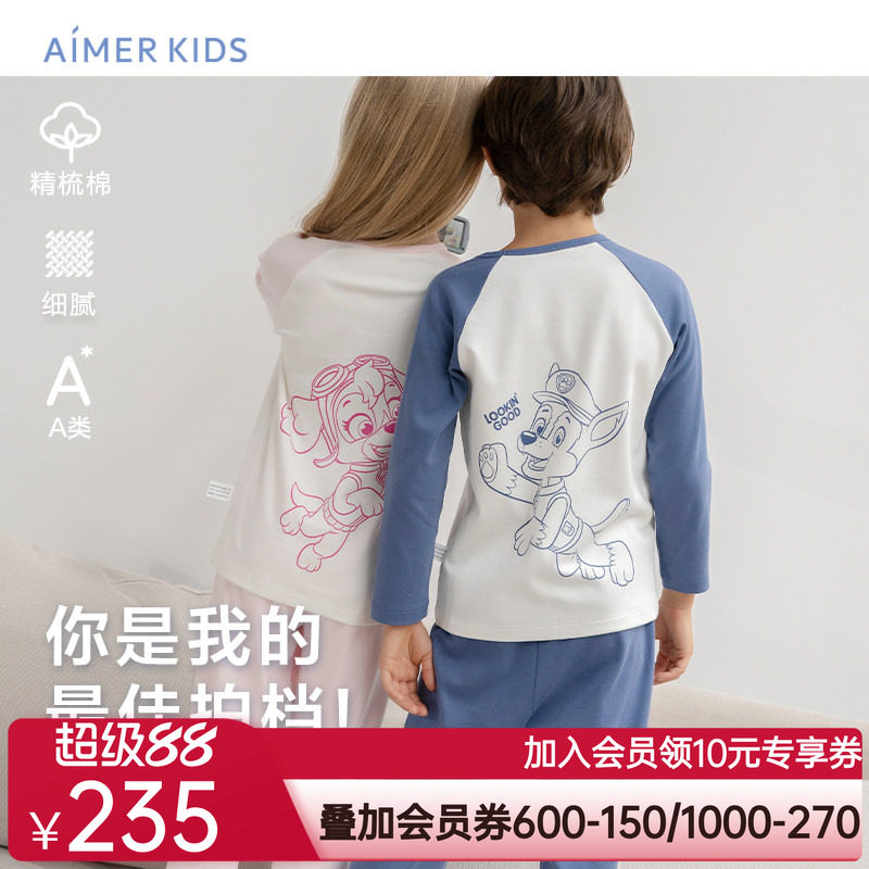 爱慕儿童汪汪队IP联名男女孩童家居服套装A类精梳棉睡衣睡裤新品