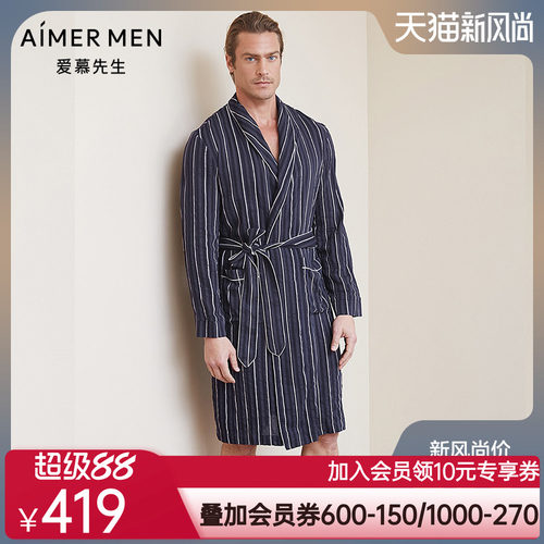 aimer men爱慕先生褶皱条纹棉家居长袍男士睡衣NS44C041