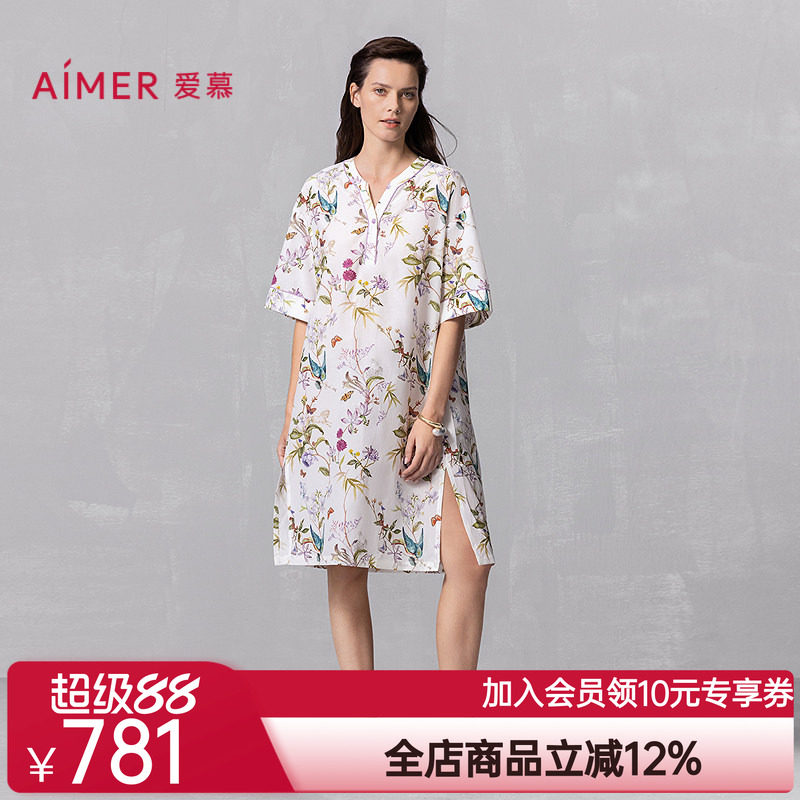 爱慕25夏丝棉时光睡衣女含桑蚕丝棉质可外穿五分袖睡裙AM44A871