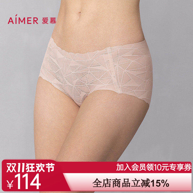 【2件包】爱慕光影25春夏内裤女棉质底裆净痕轻薄蕾丝中腰平角裤