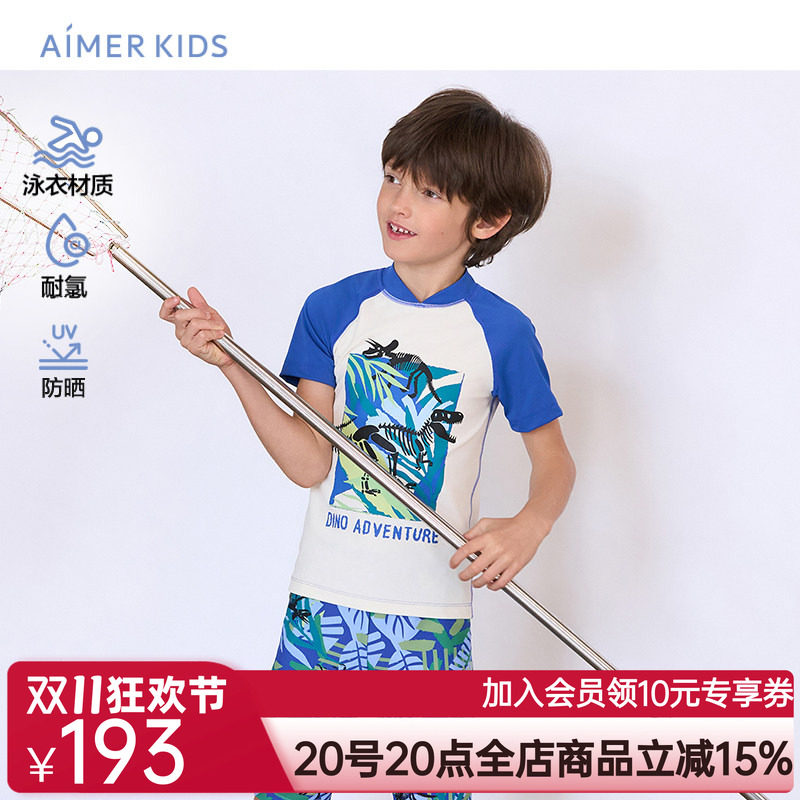 爱慕儿童防晒泳装短袖24夏季新品男童宝宝泳衣中大童分体游泳上衣