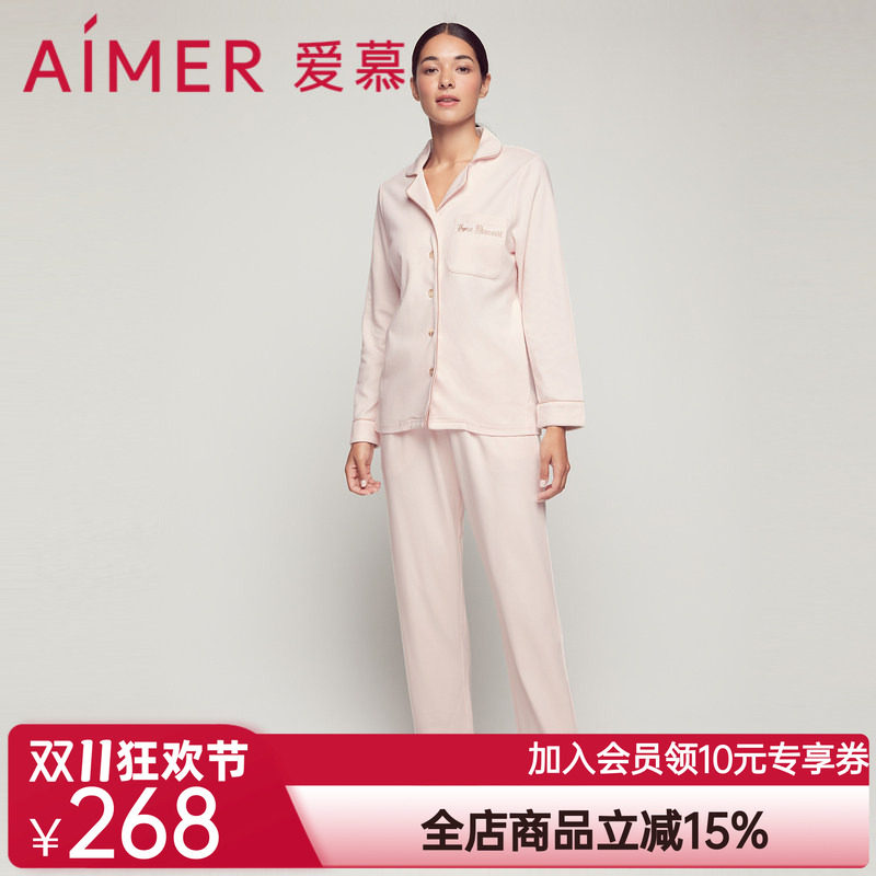 爱慕鹿苑棉意开襟长袖长裤分身套装AM466411