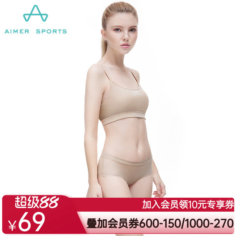 爱慕运动Youth瑜伽棉质窄腰边亲肤女中腰平角内裤AS123D41