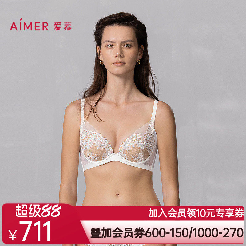 爱慕云之柔羽内衣女含桑蚕丝中厚水袋杯小胸聚拢文胸AM14A721