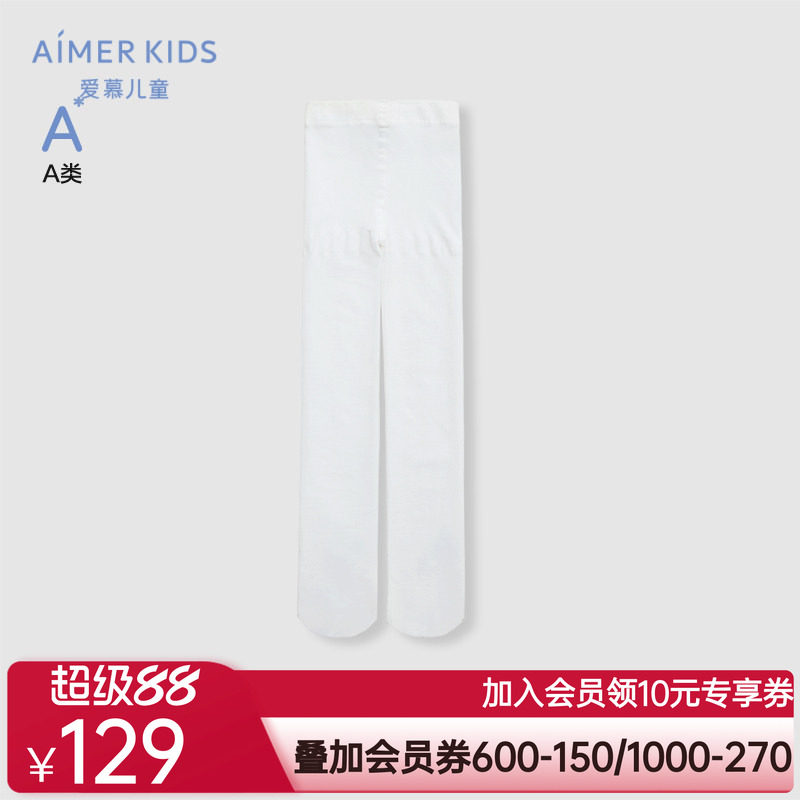 爱慕儿童24SS袜子春夏女孩白色连裤袜AK194F141