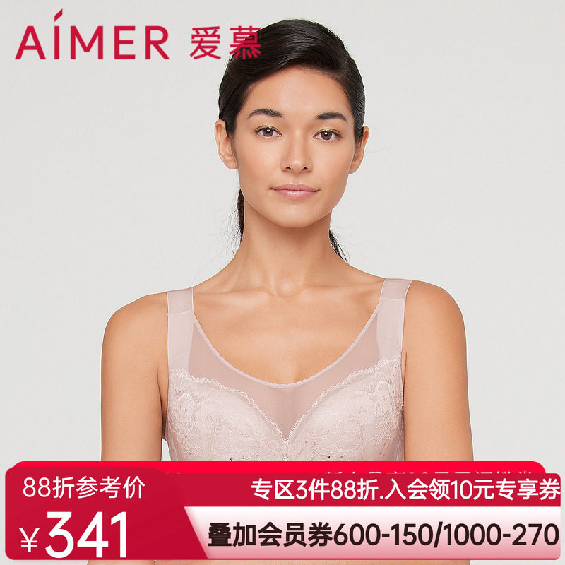 爱慕内衣女大胸显小全罩杯洞洞透气文胸收副乳AM127111