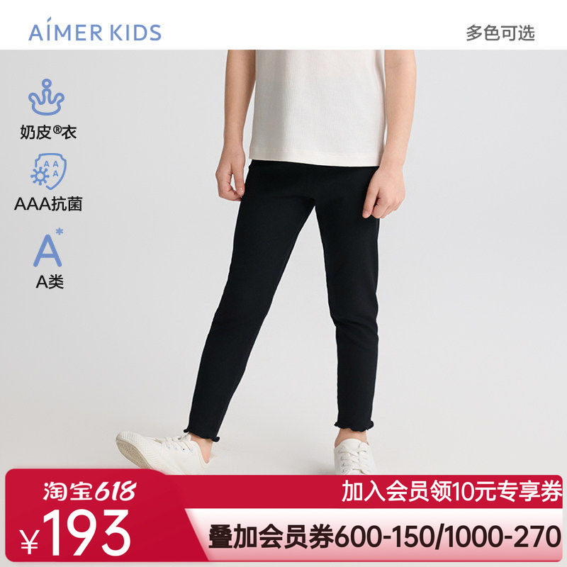 爱慕儿童奶皮衣甜美随行春夏女孩3A抗菌A类九分打底裤AK182H941