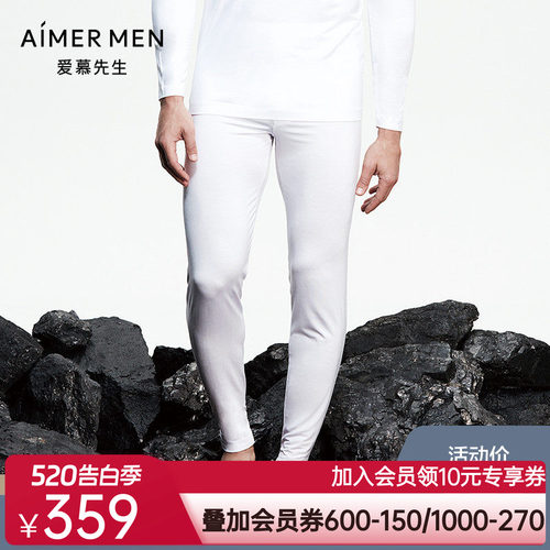 aimer men爱慕先生纵享暖衣打底秋裤长裤NS73B451