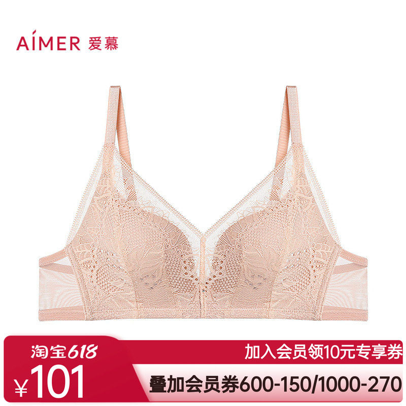 爱慕2025年春夏内衣女叶语无钢圈薄模杯透气洞洞小胸微聚拢文胸