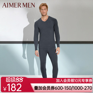 爱慕先生品牌莫代尔含羊毛单层薄款男士针织保暖裤秋裤NS73A341