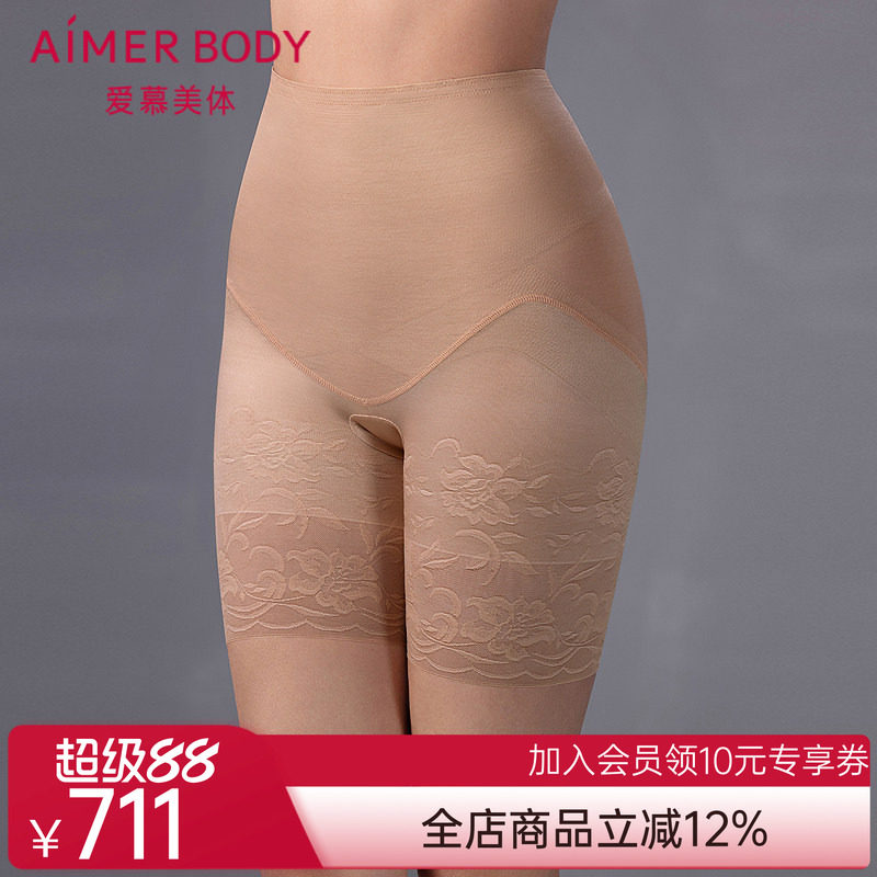 爱慕美体25春夏简塑女士凉感抗菌净痕提臀加高腰短腿塑裤AD330552
