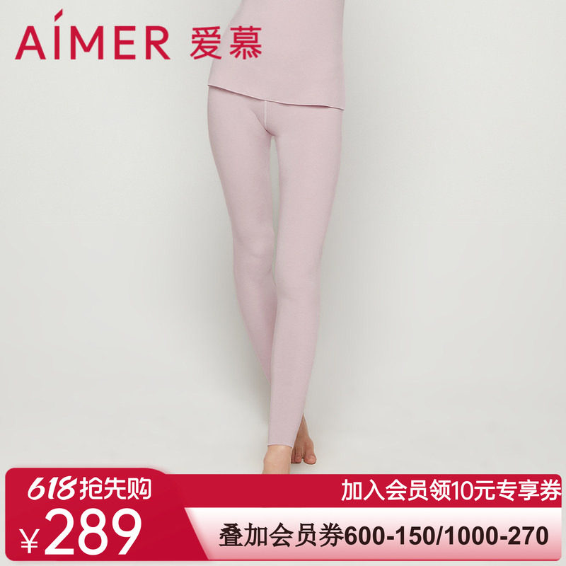 aimer爱慕21AW牛奶系单层长裤AM736651