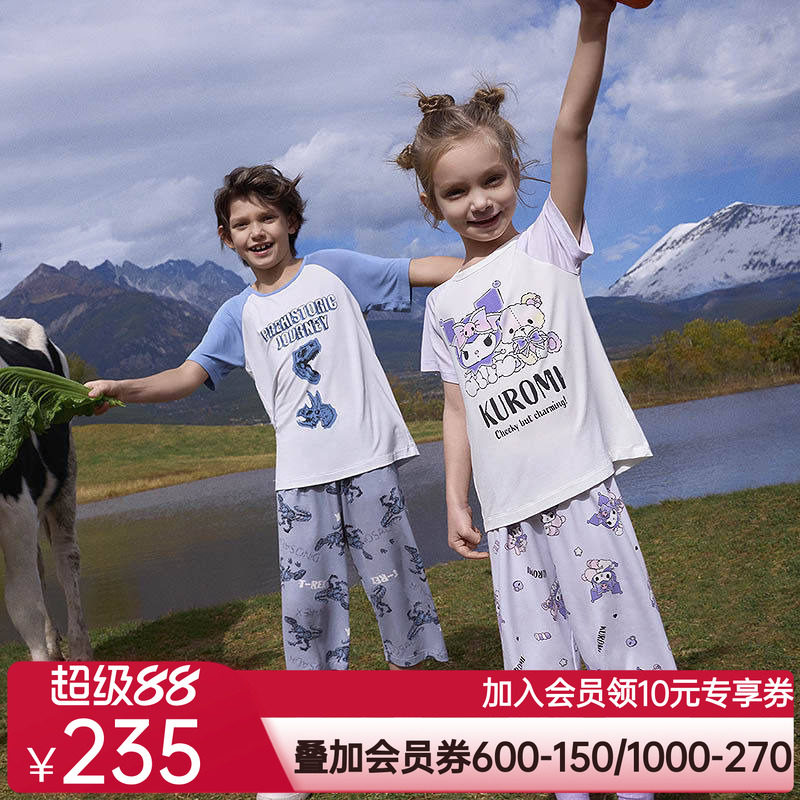 爱慕儿童奶皮库洛米IP家居服男孩女孩童短袖睡衣睡裤夏季|奶皮衣