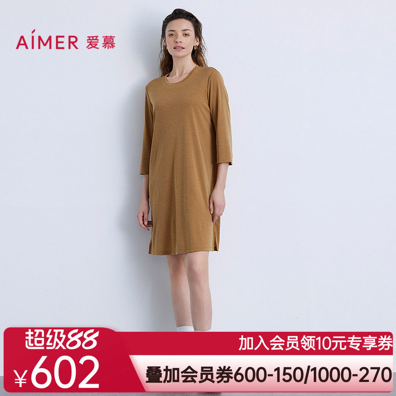 爱慕以爱之名-简韵睡衣女含羊毛圆领七分袖中长家居睡裙AM44B571