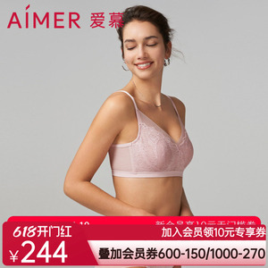 【花瓣内衣】爱慕奇幻花园内衣女无钢圈薄衬垫隐孔杯文胸AM178871