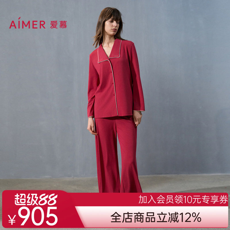 爱慕24秋冬海藻家居服睡衣女红色含真丝翻领开襟长袖长裤分身套装