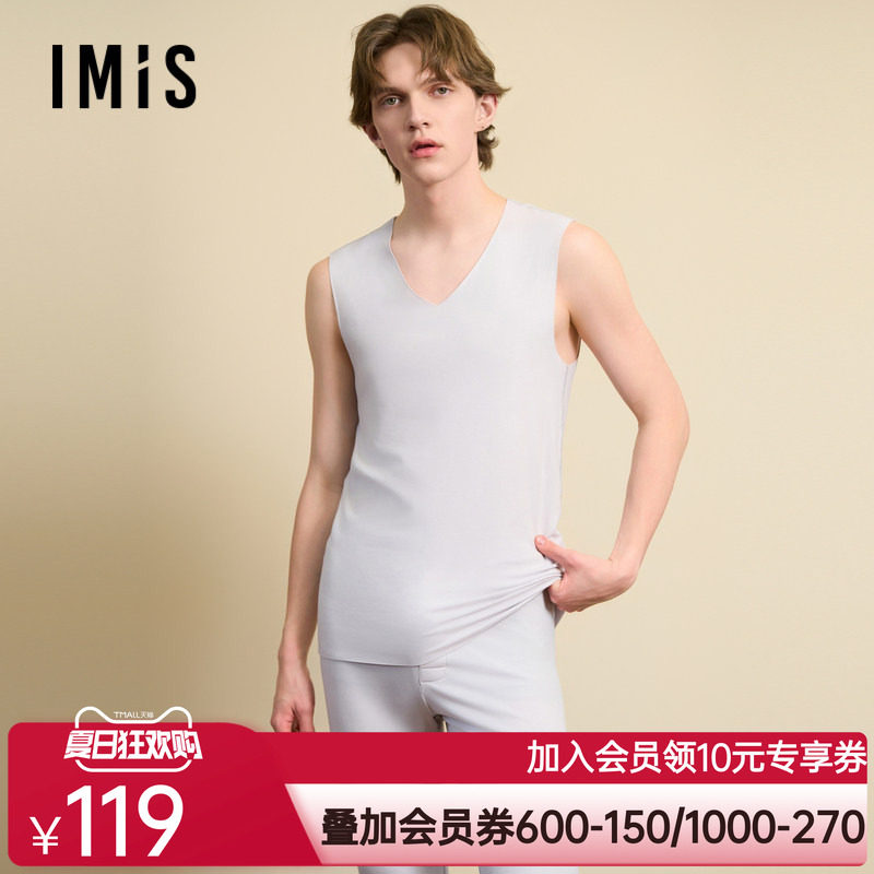 爱美丽棉花糖空气暖男式磨毛V领无袖背心IM71BUK2