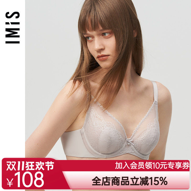 爱慕IMIS爱美丽女内衣钢圈上托4/4薄款大码胸罩显小文胸IM13AVG1