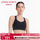 Aimer Sports ALLINII全包围运动文胸AS116N81