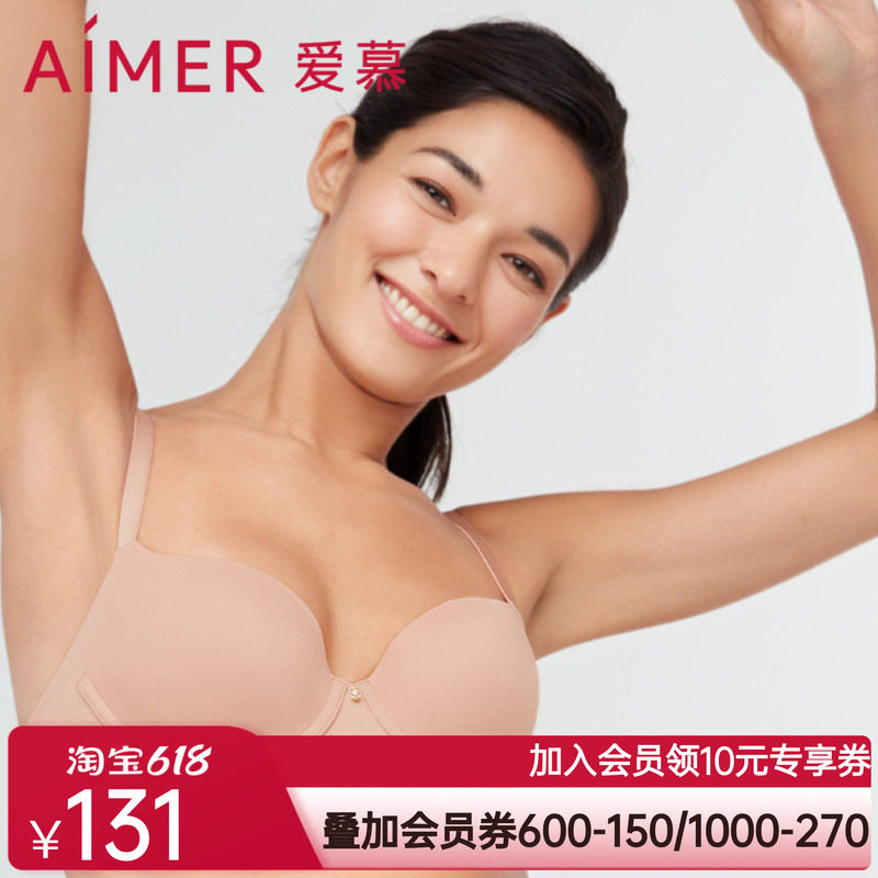 爱慕内衣女轻裸夏季3/4薄模杯光面大罩杯大胸显小文胸AM117271