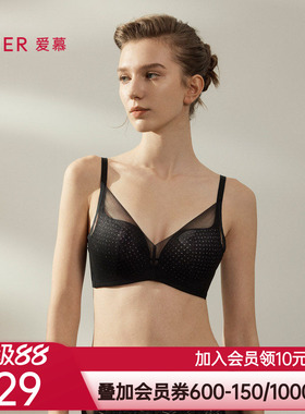 爱慕光影幻境内衣女3/4无钢圈中厚模杯隐孔小胸聚拢文胸AM17B441