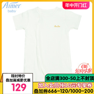 aimer baby爱慕婴儿乐棉宝宝连体短袖 爬服AB375482