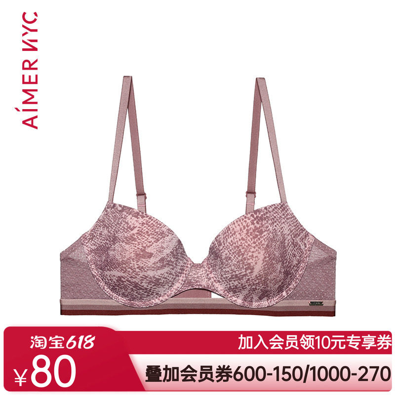 爱慕NYC布什维克3/4薄模杯