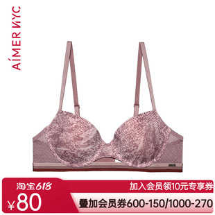 爱慕NYCBUSHWICK布什维克3/4薄模杯文胸AN110251