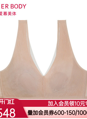爱慕美体凉风夏梦内衣女无钢圈薄杯隐孔花瓣内衣文胸AD170452
