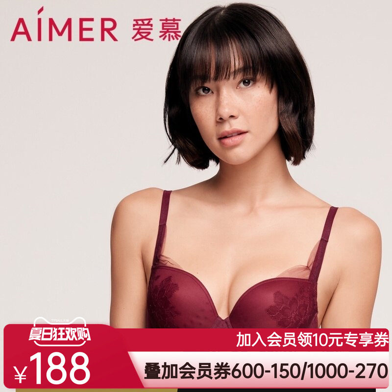 【洞洞杯】爱慕内衣女时间的礼物3/4薄模杯大胸显小文胸AM116522
