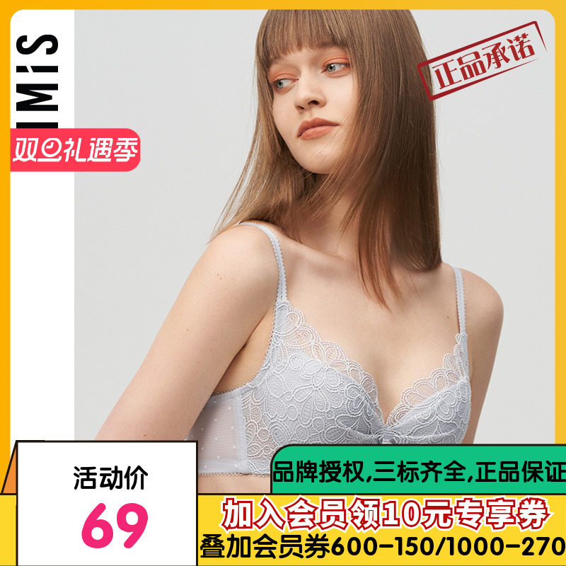 爱美丽IMIS内衣小胸聚拢显大蕾丝纯色薄杯全罩杯文胸IM12AXN1