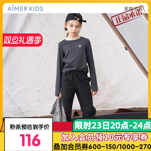 爱慕儿童加厚自在酷中性长裤AK382E701