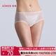 爱慕森语内裤 女棉质底裆性感蕾丝中腰平角裤 AM23C131
