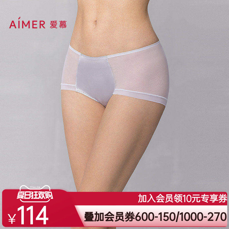爱慕25春夏真丝小裤棉质底裆性感含桑蚕丝中腰三角裤AM22B021