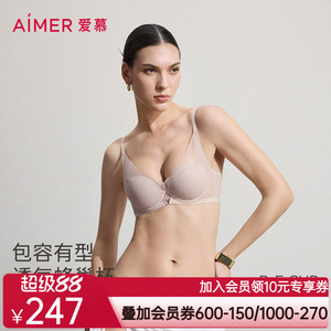 爱慕26春夏丰巢内衣女3/4软托蜂巢薄模杯大胸显小文胸AM11C811