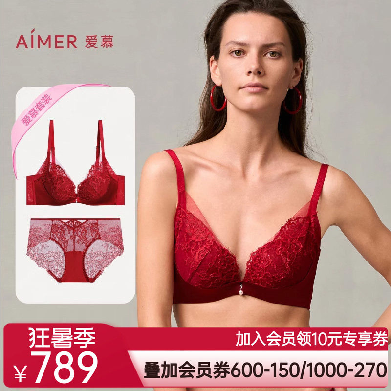 爱慕婚礼之夜本命年红色内衣女3/4杯性感蕾丝小胸聚拢结婚文胸