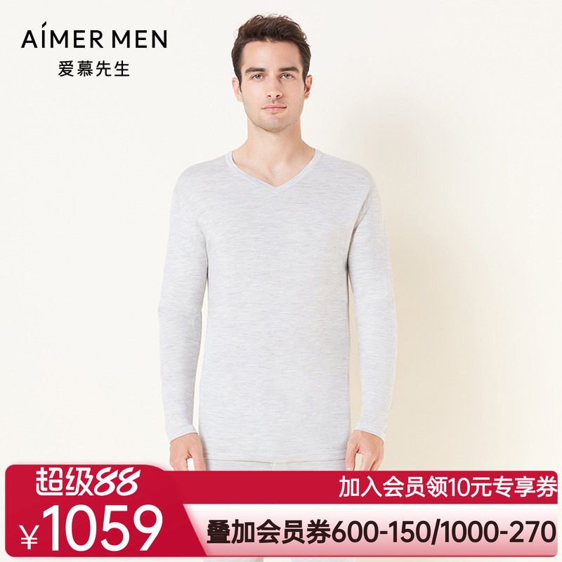爱慕先生羊绒V领长袖上衣NS72N21