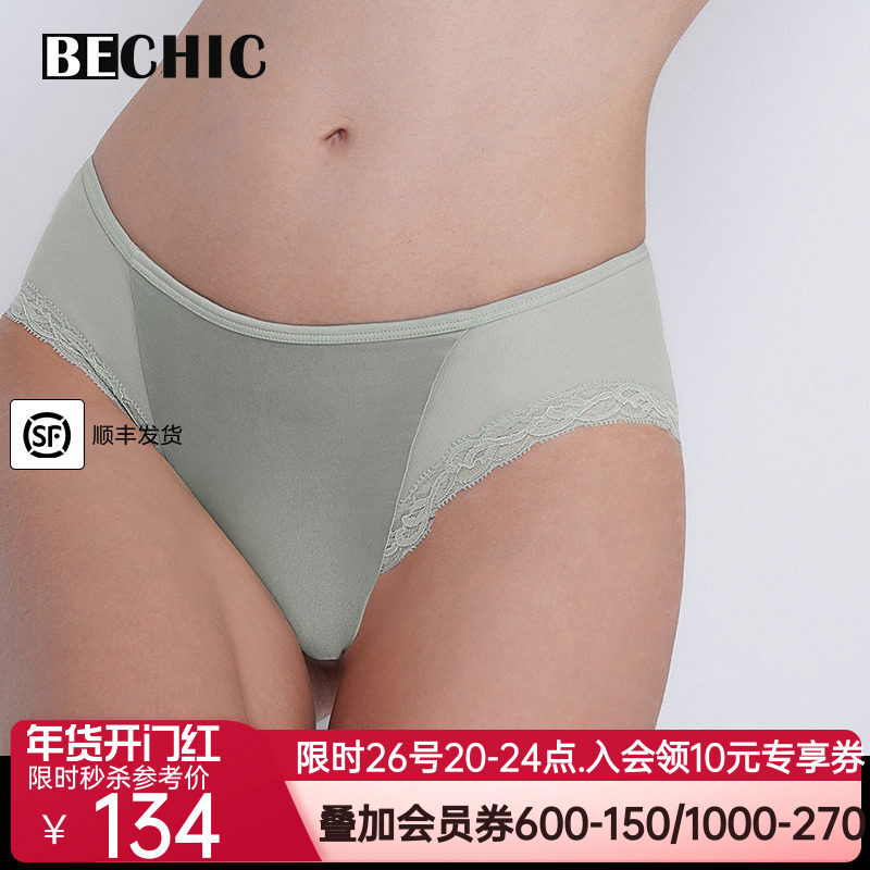 BECHIC安妮日记真丝中低腰三角裤内裤女BC22CE1,女士内衣/男士内衣/家居服,女三角裤,淘宝优惠券,粉丝福利购,淘宝优惠卷