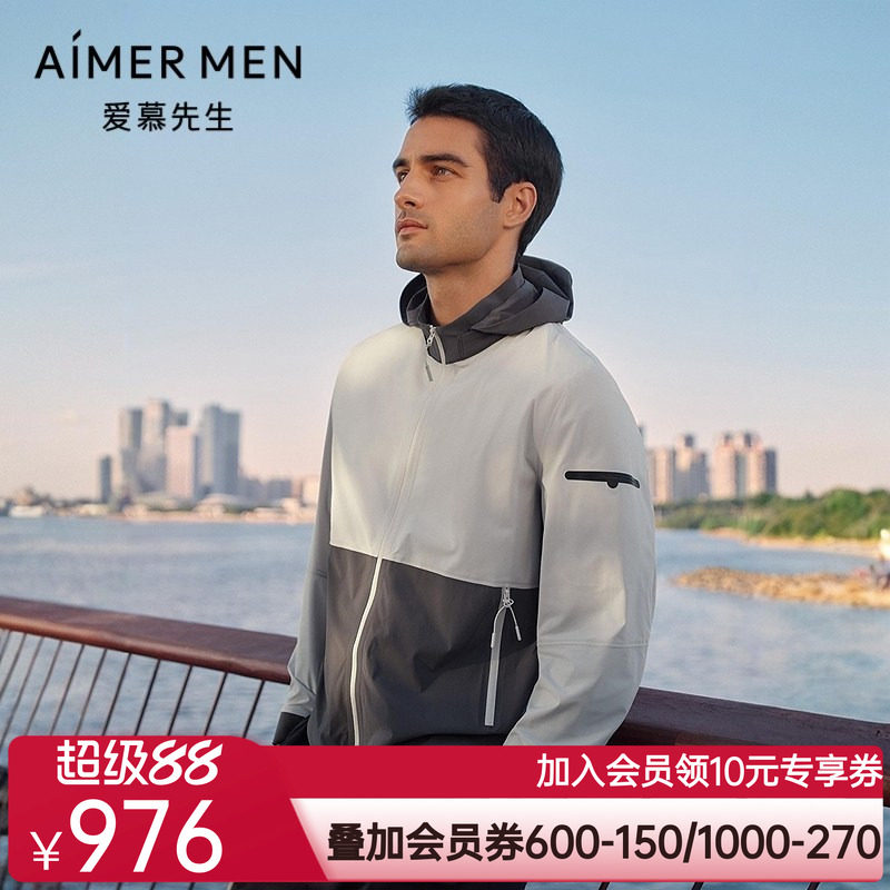 爱慕先生25春夏轻商旅系列男士防晒凉感帽衫拉链长袖外套NS81M171