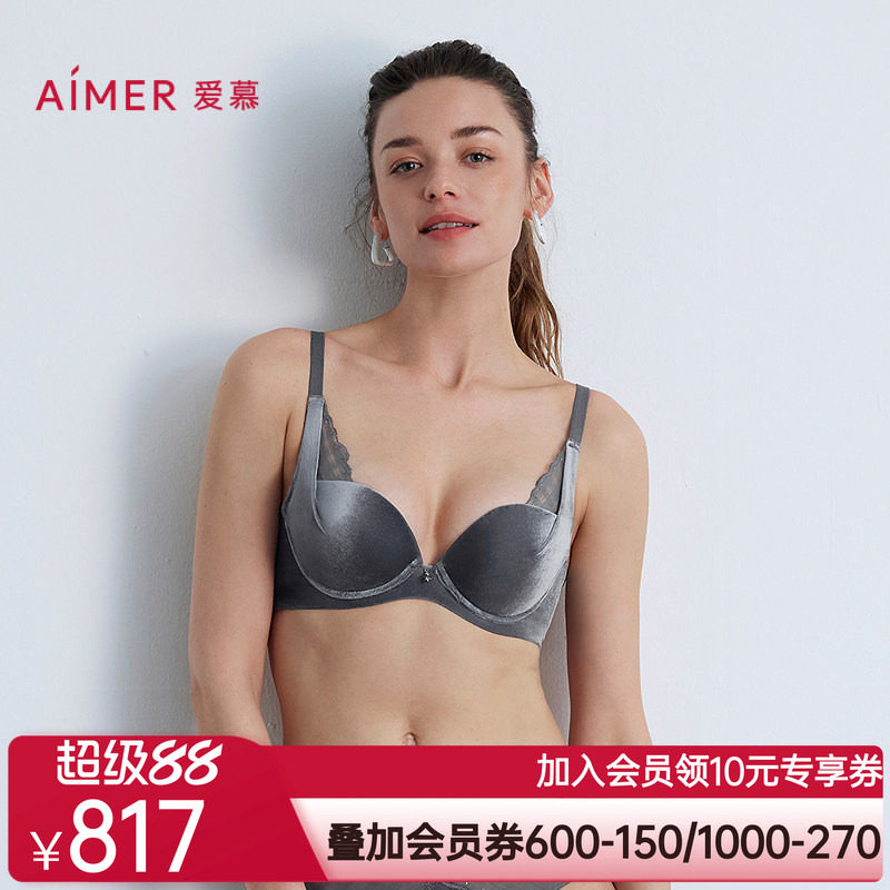 爱慕丝绒格调内衣女3/4加厚模杯隐孔小胸聚拢文胸AM14B621