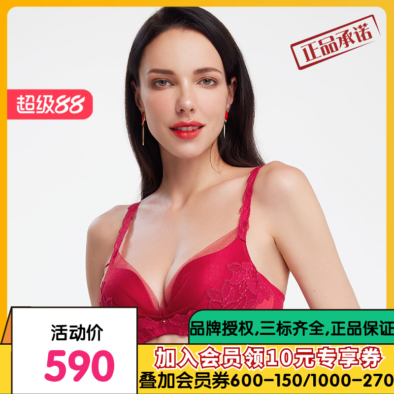 【挚爱红品】LACLOVER兰卡文挚爱卡罗拉系列无钢圈文胸LC17TK1