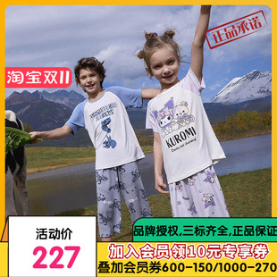 奶皮衣 夏季 爱慕儿童奶皮库洛米IP家居服男孩女孩童短袖 睡衣睡裤