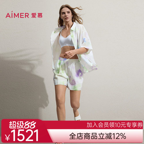 爱慕花间醒春夏睡衣女含桑蚕丝开衫短袖短裤家居套装AM46C711