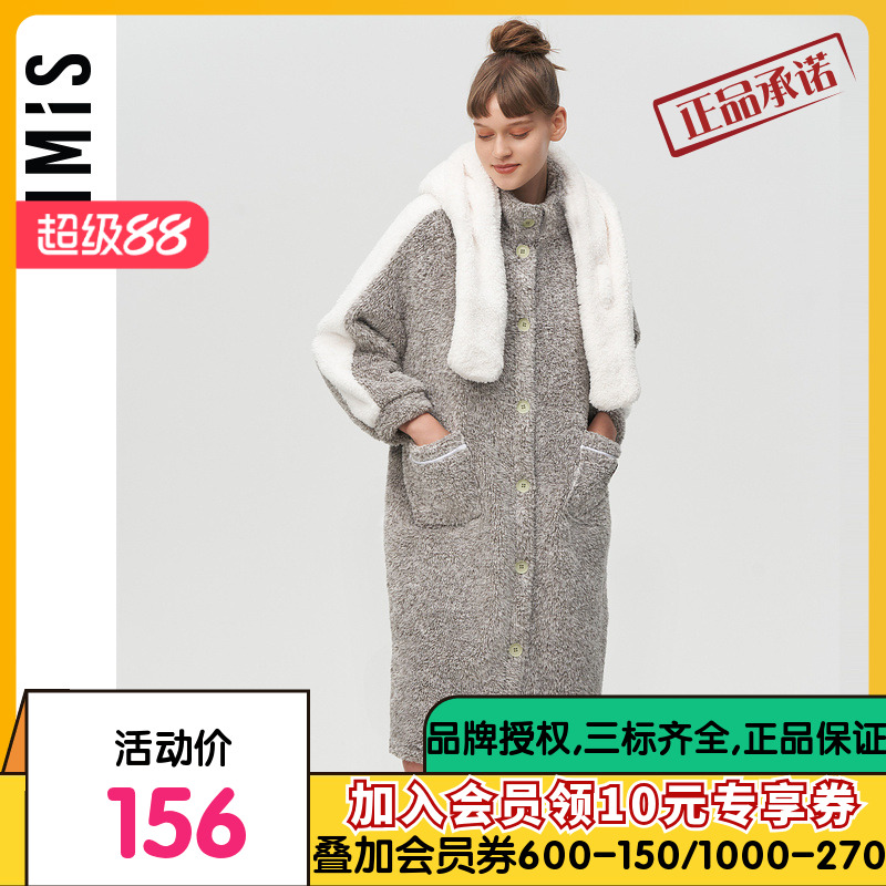 爱美丽IMIS商场睡衣女秋冬舒棉绒兔耳连帽长袖家居睡裙IM44BKC1